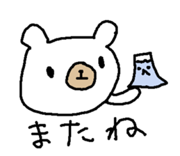 Fujisuke and White bear. sticker #9396900