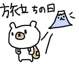 Fujisuke and White bear. sticker #9396901