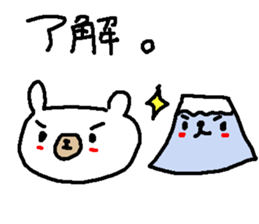 Fujisuke and White bear. sticker #9396903