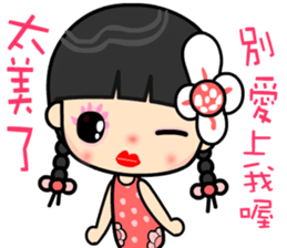 I love my happy lady sticker #9397106