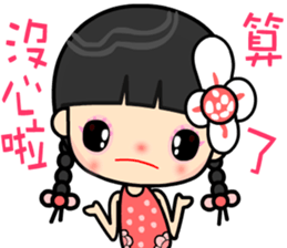 I love my happy lady sticker #9397108