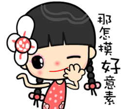 I love my happy lady sticker #9397112