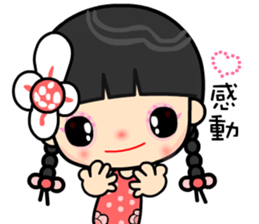 I love my happy lady sticker #9397114