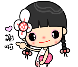 I love my happy lady sticker #9397116