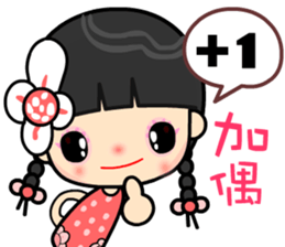 I love my happy lady sticker #9397117