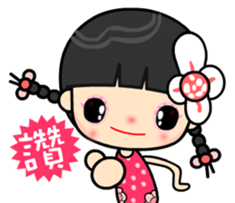 I love my happy lady sticker #9397118