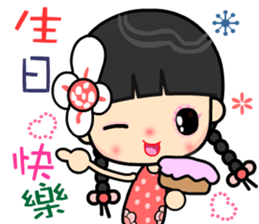 I love my happy lady sticker #9397120