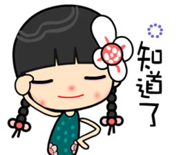 I love my happy lady sticker #9397121