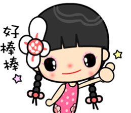 I love my happy lady sticker #9397122