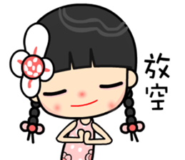 I love my happy lady sticker #9397123