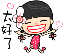 I love my happy lady sticker #9397125