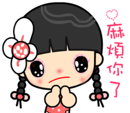 I love my happy lady sticker #9397129