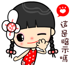 I love my happy lady sticker #9397131