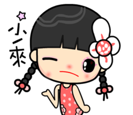 I love my happy lady sticker #9397134