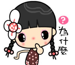 I love my happy lady sticker #9397135