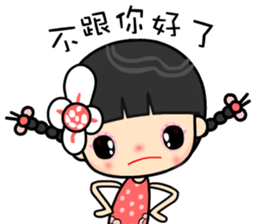 I love my happy lady sticker #9397136