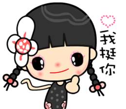 I love my happy lady sticker #9397139