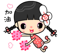 I love my happy lady sticker #9397140