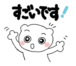 Honorific greetings sticker #9397158