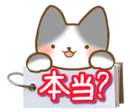 Various cats. sticker #9397230