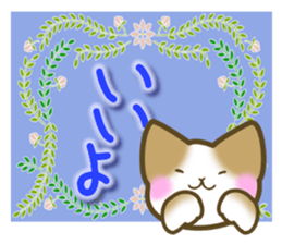 Various cats. sticker #9397236