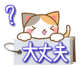 Various cats. sticker #9397242