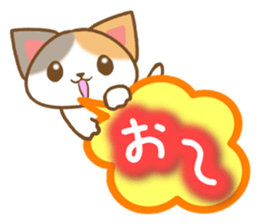 Various cats. sticker #9397245