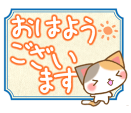 Various cats. sticker #9397246