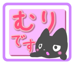 Various cats. sticker #9397254