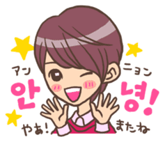 Hangul Boy sticker #9397264