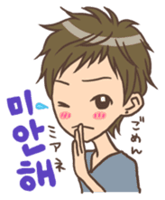 Hangul Boy sticker #9397266