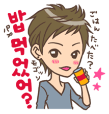 Hangul Boy sticker #9397268