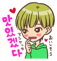 Hangul Boy sticker #9397269