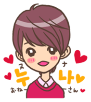 Hangul Boy sticker #9397270