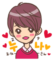 Hangul Boy sticker #9397270