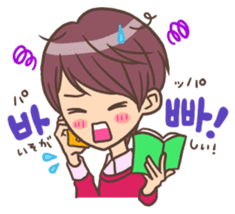 Hangul Boy sticker #9397273