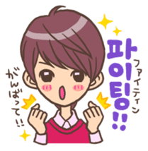 Hangul Boy sticker #9397275