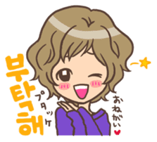 Hangul Boy sticker #9397276