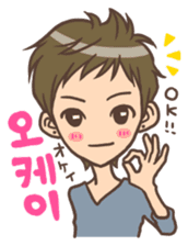 Hangul Boy sticker #9397277