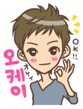 Hangul Boy sticker #9397277