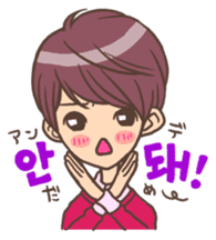 Hangul Boy sticker #9397278