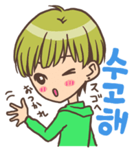 Hangul Boy sticker #9397279