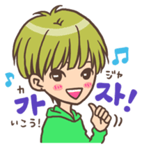 Hangul Boy sticker #9397280