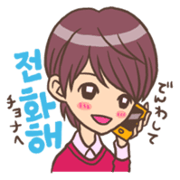 Hangul Boy sticker #9397281