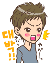 Hangul Boy sticker #9397283