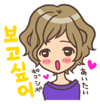 Hangul Boy sticker #9397285