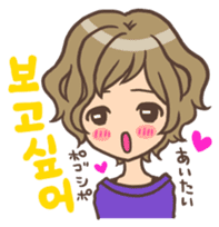 Hangul Boy sticker #9397285