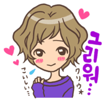 Hangul Boy sticker #9397287