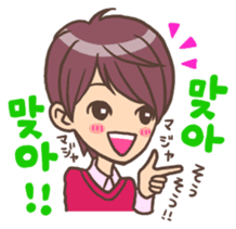 Hangul Boy sticker #9397289