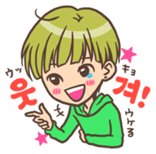 Hangul Boy sticker #9397291